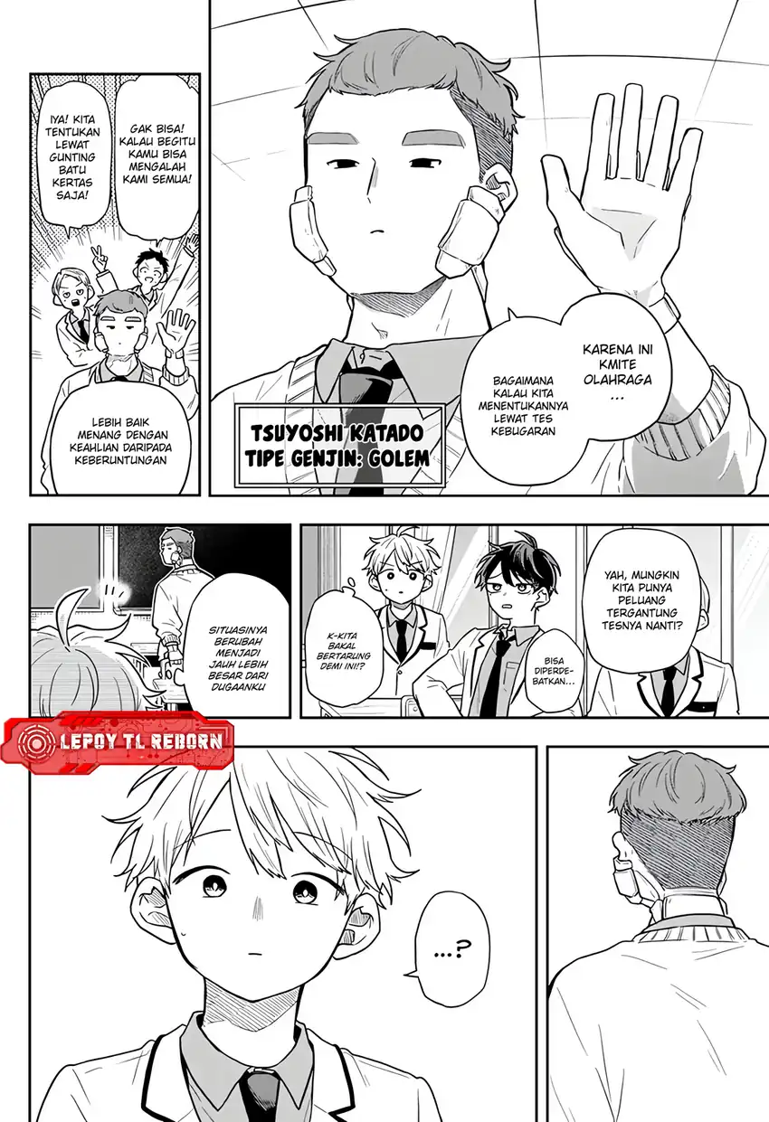 Baca Ogami Tsumiki to Kinichijou - Chapter 71 halaman 7