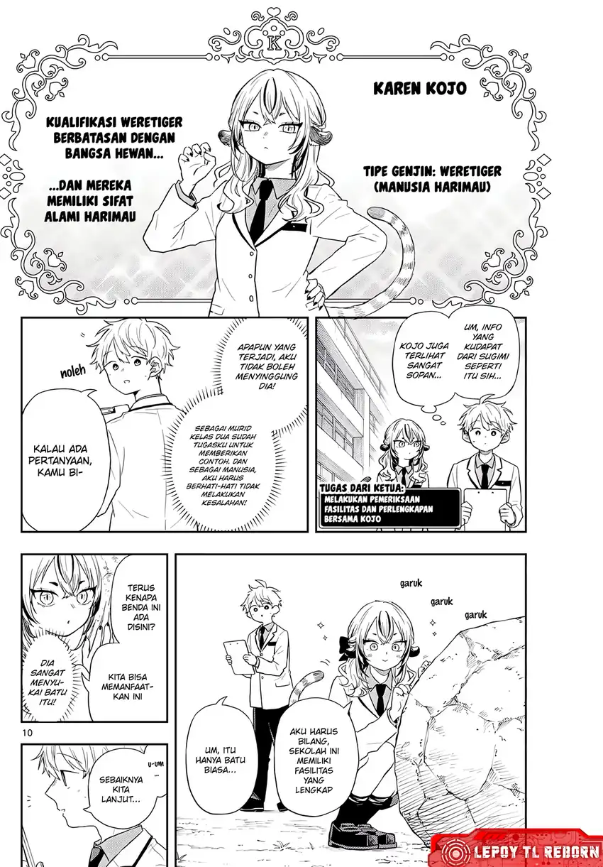 Baca Ogami Tsumiki to Kinichijou - Chapter 72 halaman 11