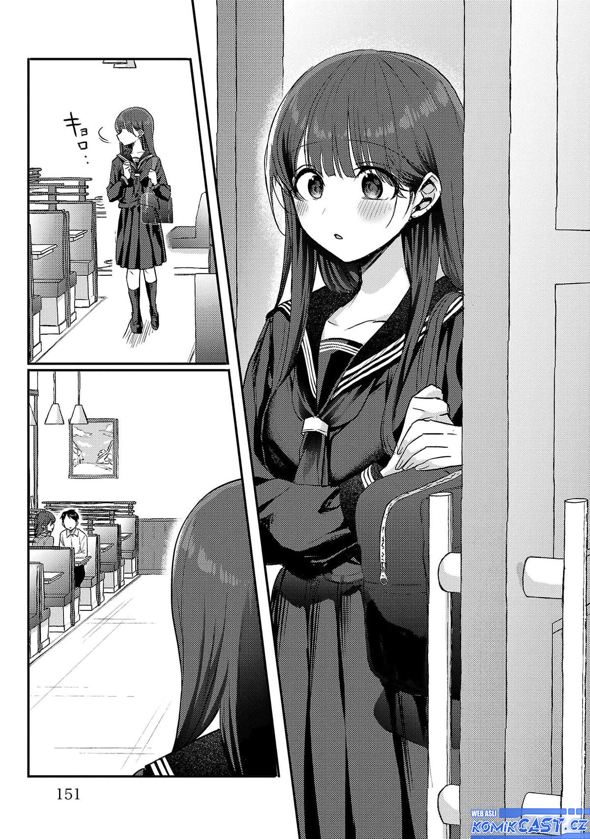 Baca Okaeri, Papa - Chapter 06.6 halaman 4