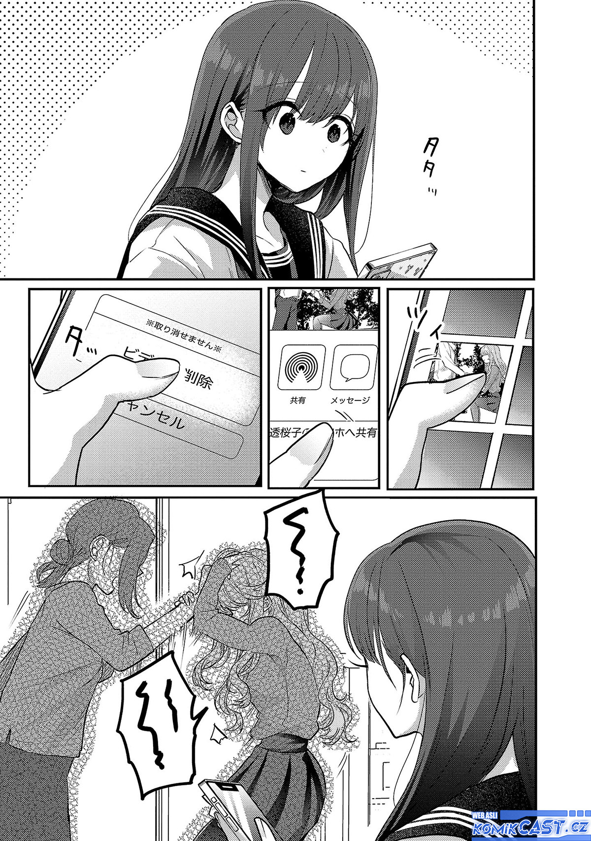 Baca Okaeri, Papa - Chapter 10 halaman 12