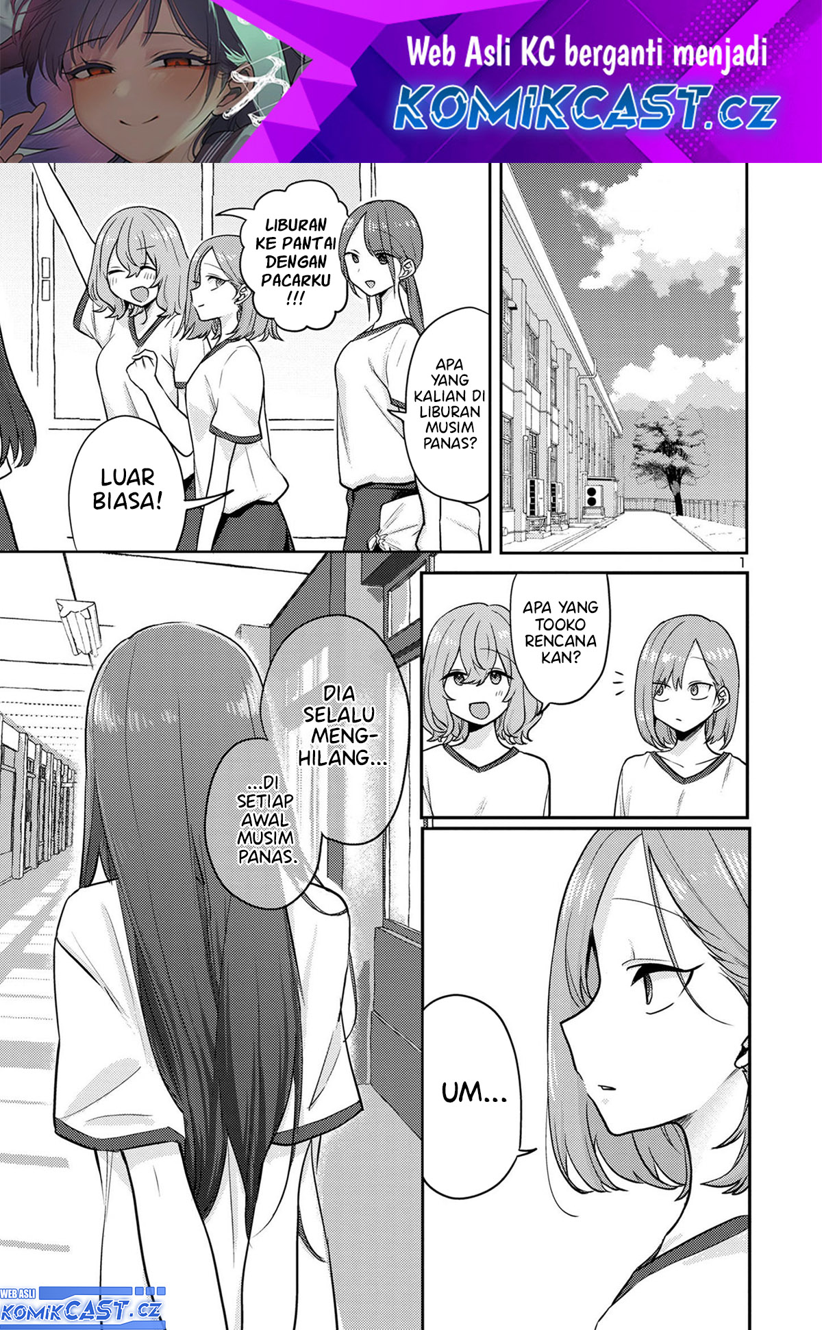 Baca Okaeri, Papa - Chapter 12.5 halaman 2