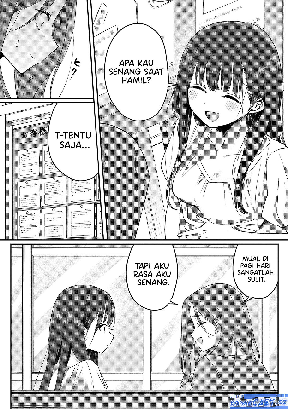 Baca Okaeri, Papa - Chapter 14 halaman 18