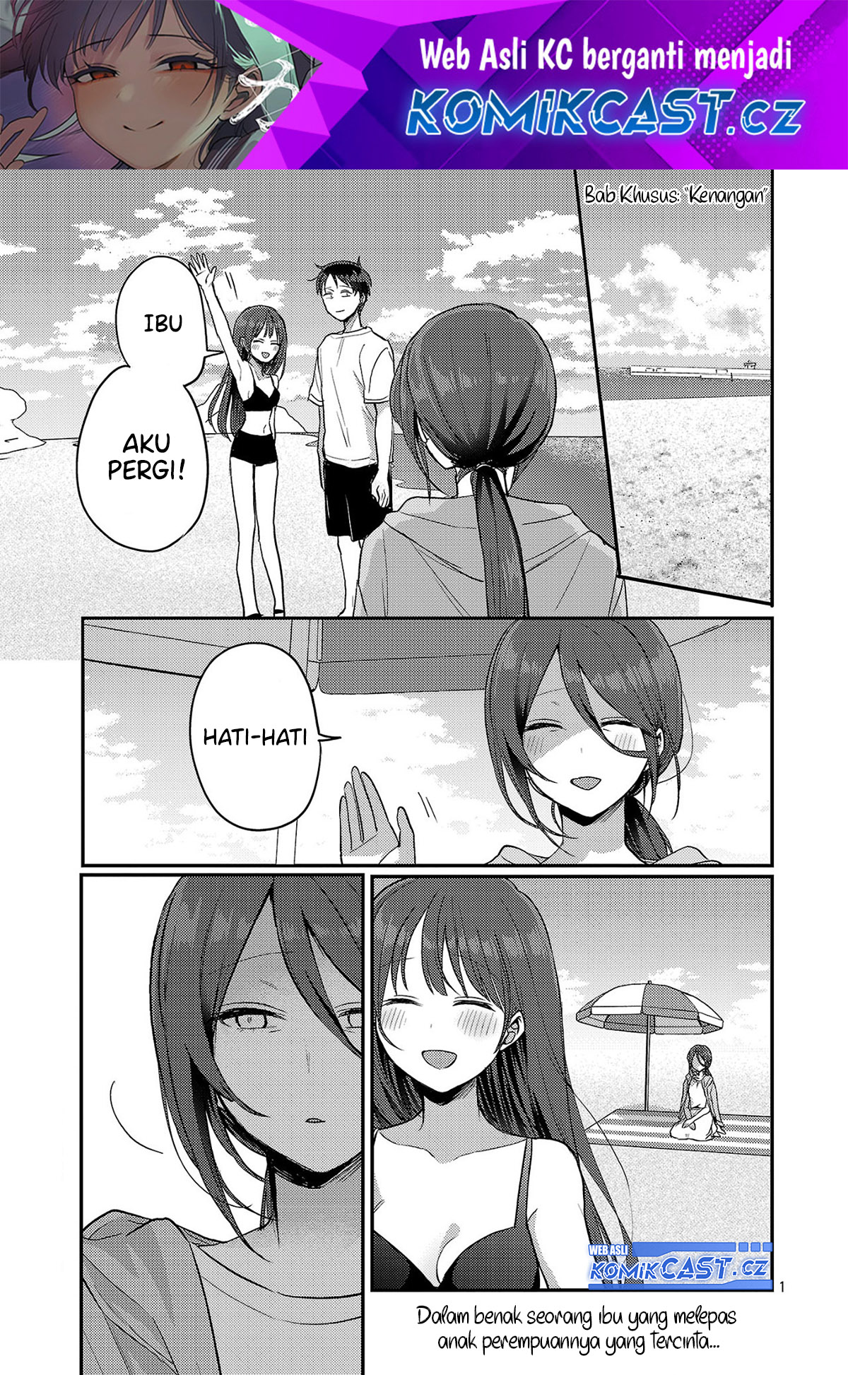 Baca Okaeri, Papa - Chapter 21.5 halaman 2