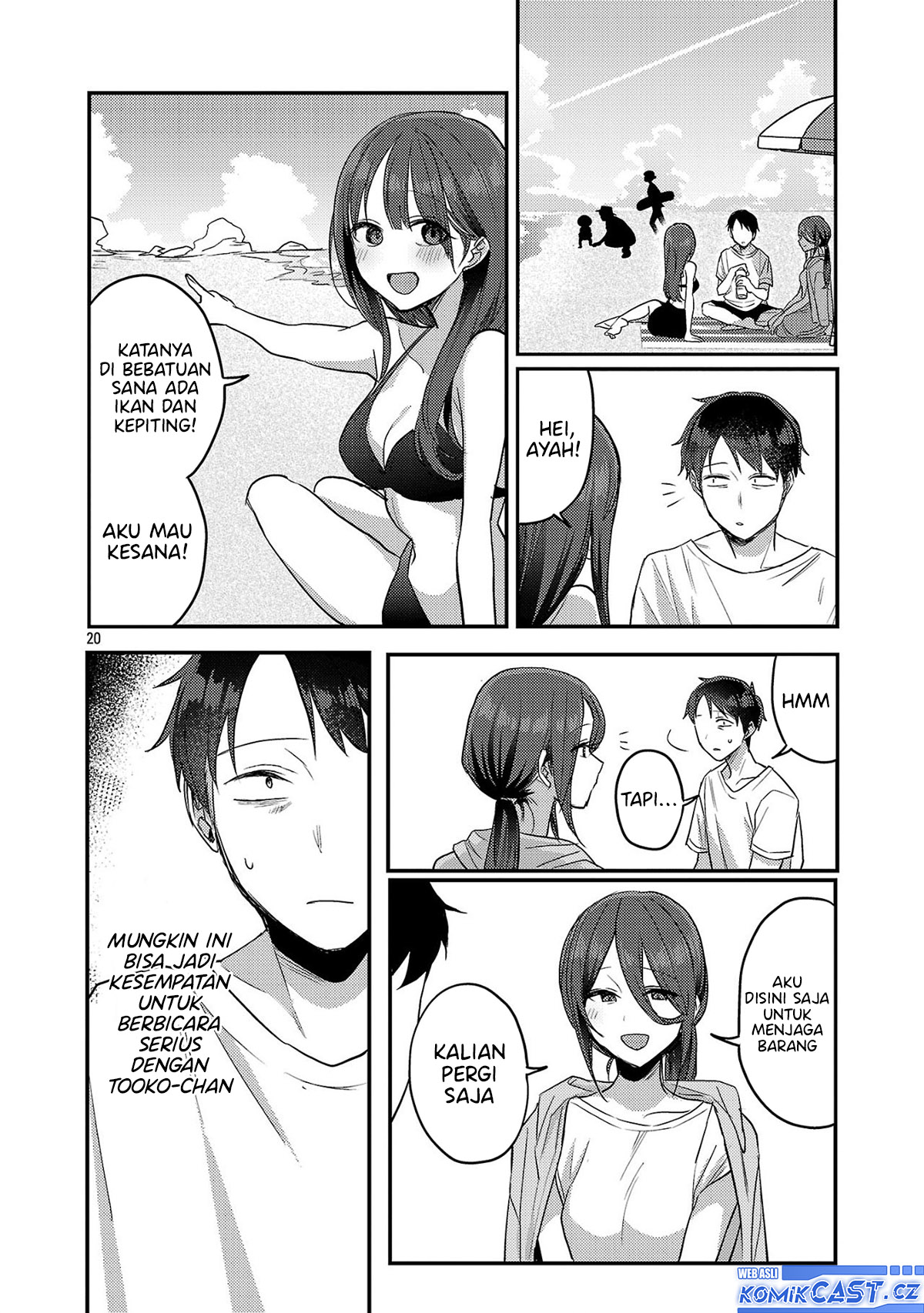 Baca Okaeri, Papa - Chapter 21 halaman 21