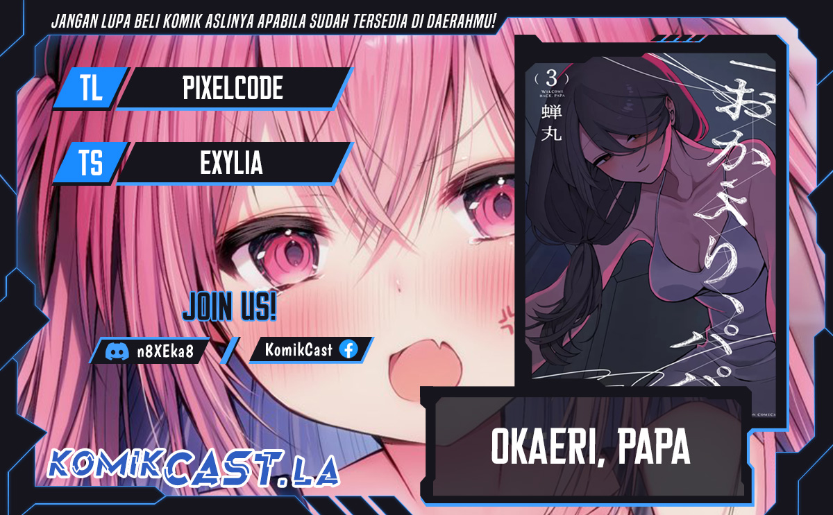 Baca Okaeri, Papa - Chapter 24 halaman 1
