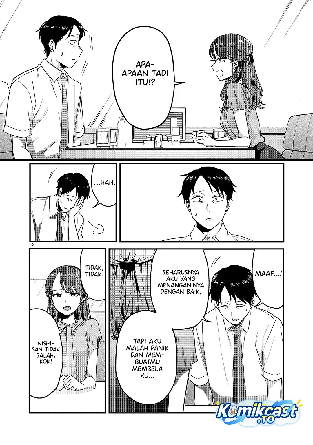 Baca Okaeri, Papa - Chapter 33 halaman 13