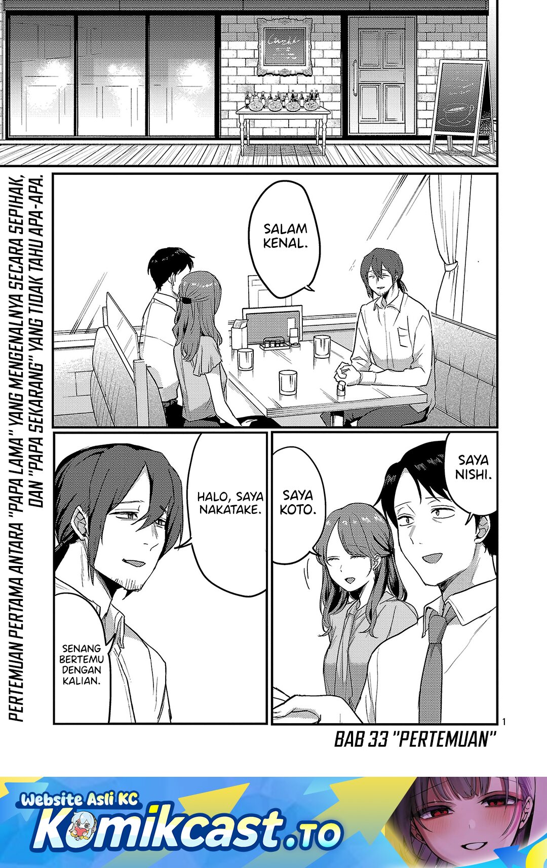 Baca Okaeri, Papa - Chapter 33 halaman 2