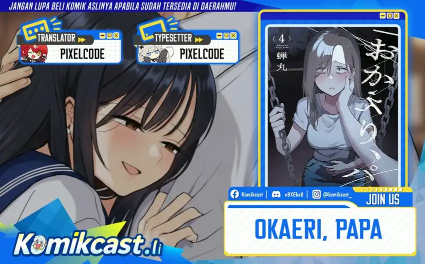 Baca Okaeri, Papa - Chapter 34.6 halaman 1