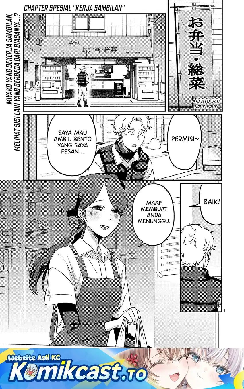 Baca Okaeri, Papa - Chapter 34.6 halaman 2