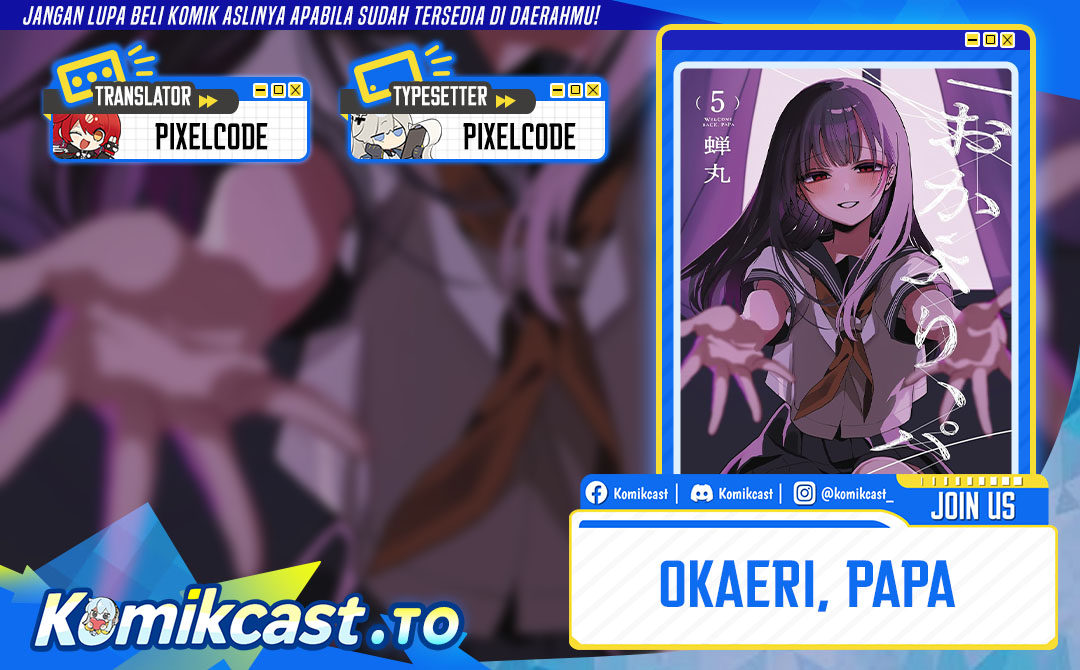 Baca Okaeri, Papa - Chapter 34 halaman 1