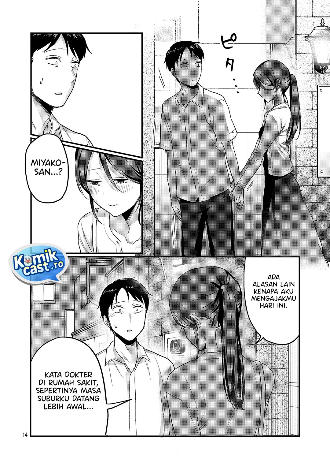 Baca Okaeri, Papa - Chapter 35 halaman 15