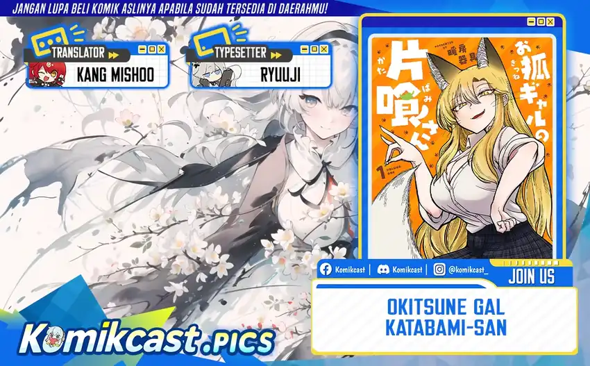 Baca Okitsune Gal Katabami-san Chapter 20 - Halaman 1 Baca Okitsune Gal Katabami-san - Chapter 20 halaman 1