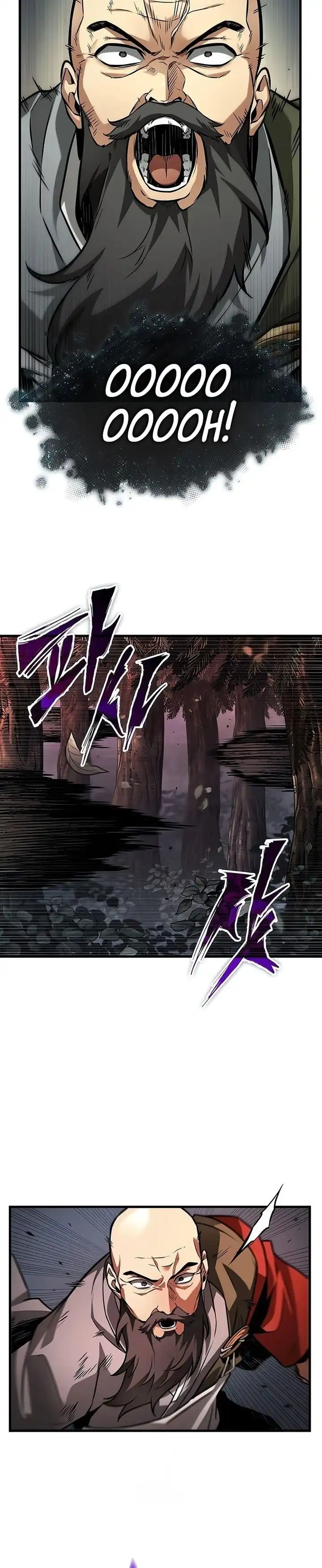 Baca Omniscient Reader's Viewpoint - Chapter 294 halaman 10