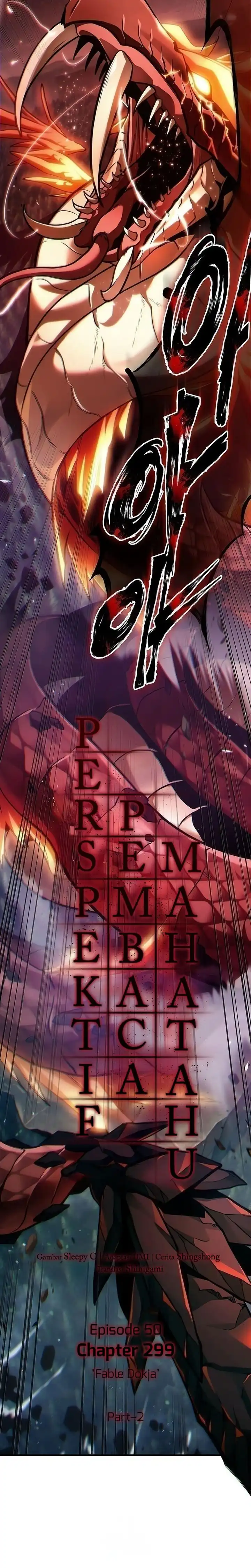 Baca Omniscient Reader's Viewpoint - Chapter 300 halaman 13