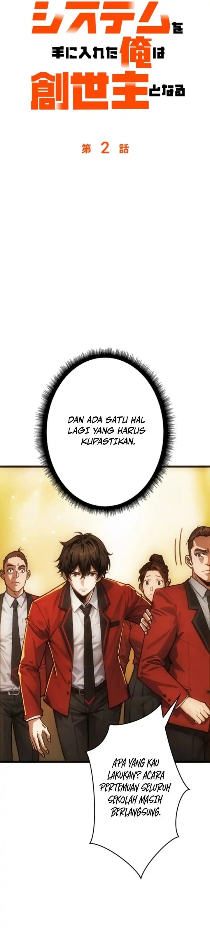 Komik Once I Possess The System I Will Become The Creator Chapter 02 Bahasa Indonesia page 14