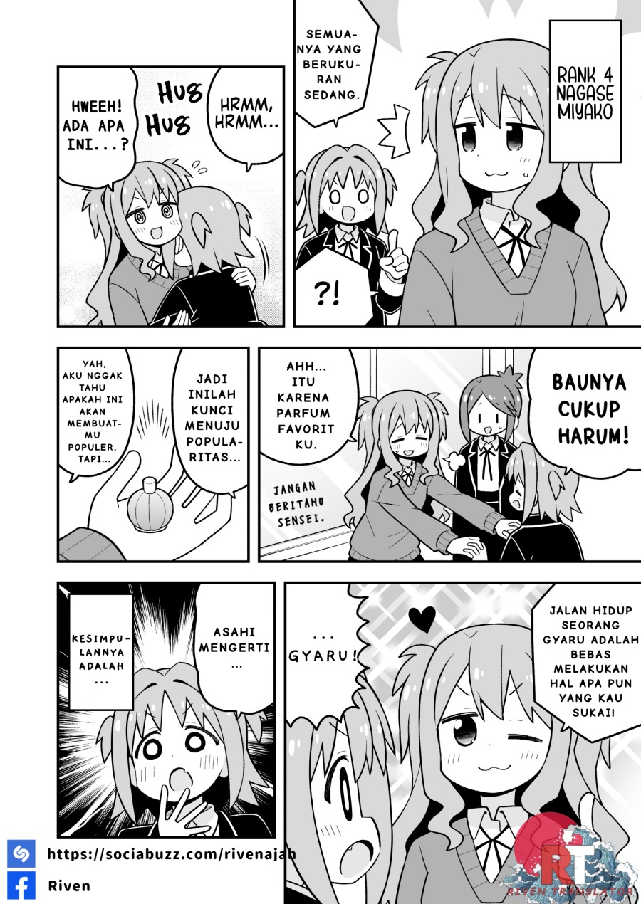 Baca Onii-chan wa Oshimai - Chapter 107 halaman 10