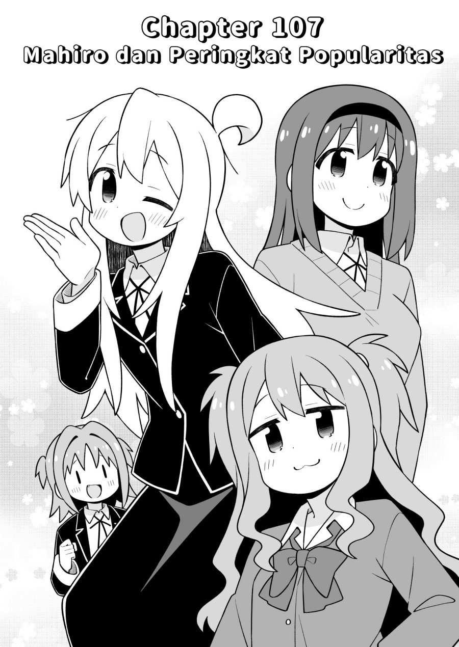 Baca Onii-chan wa Oshimai - Chapter 107 halaman 4