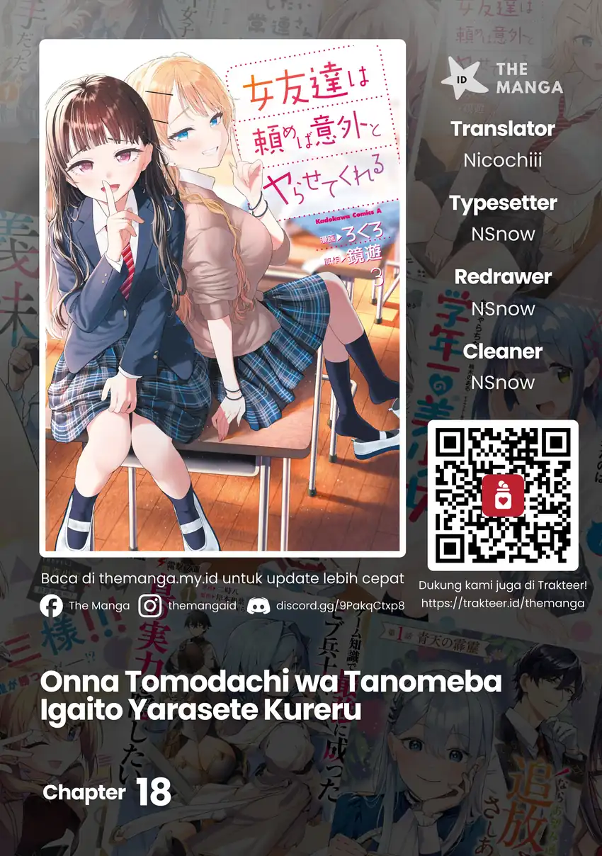 Baca Onna Tomodachi wa Tanomeba Igaito Yarasete Kureru - Chapter 18 halaman 1