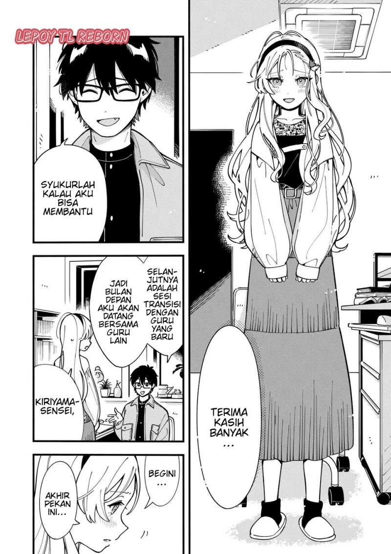 Baca Ookami wa Tsuki ni Koi wo suru - Chapter 13 halaman 14