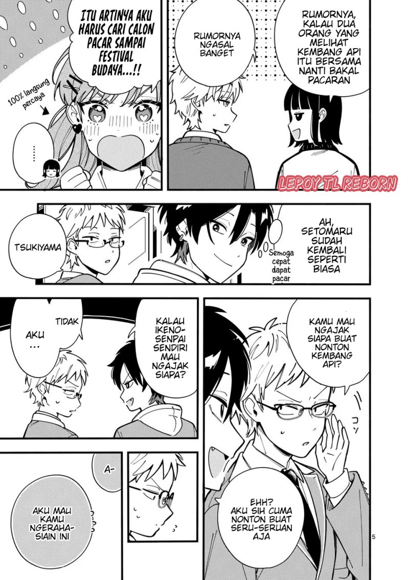 Baca Ookami wa Tsuki ni Koi wo suru - Chapter 13 halaman 6