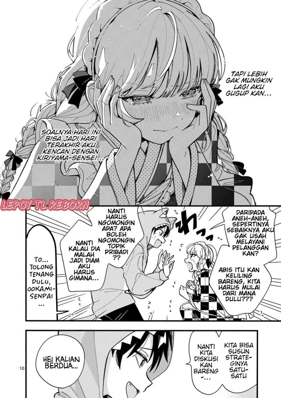 Baca Ookami wa Tsuki ni Koi wo suru - Chapter 14 halaman 11
