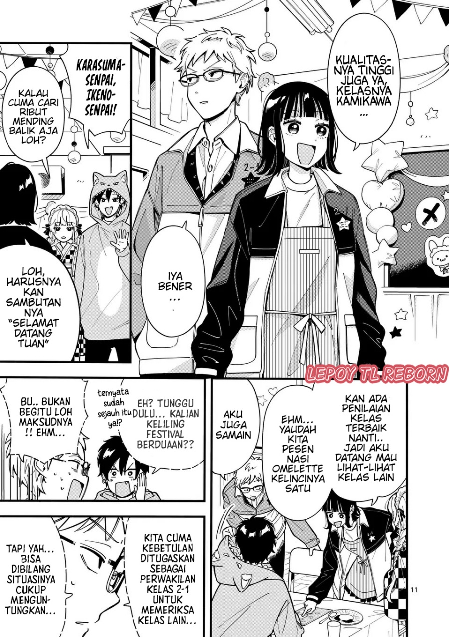 Baca Ookami wa Tsuki ni Koi wo suru - Chapter 14 halaman 12