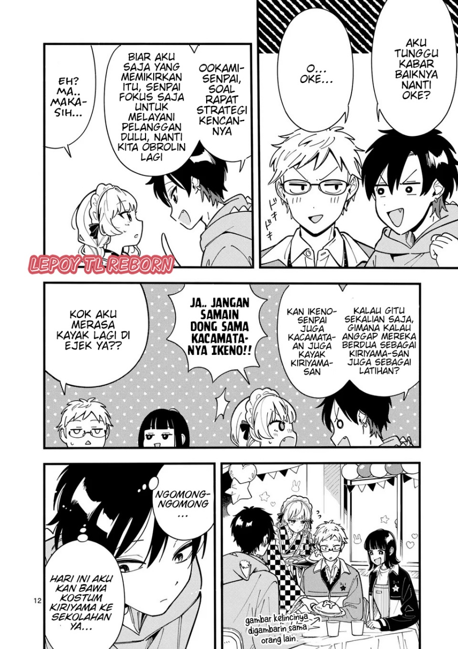 Baca Ookami wa Tsuki ni Koi wo suru - Chapter 14 halaman 13