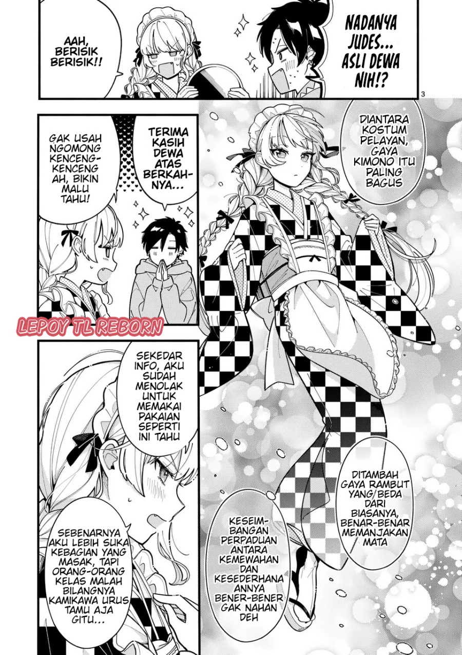 Baca Ookami wa Tsuki ni Koi wo suru - Chapter 14 halaman 4