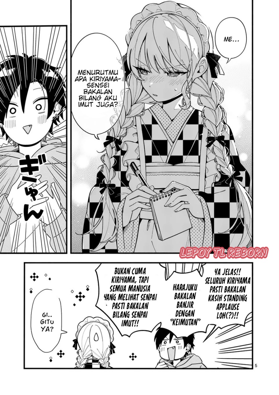 Baca Ookami wa Tsuki ni Koi wo suru - Chapter 14 halaman 6