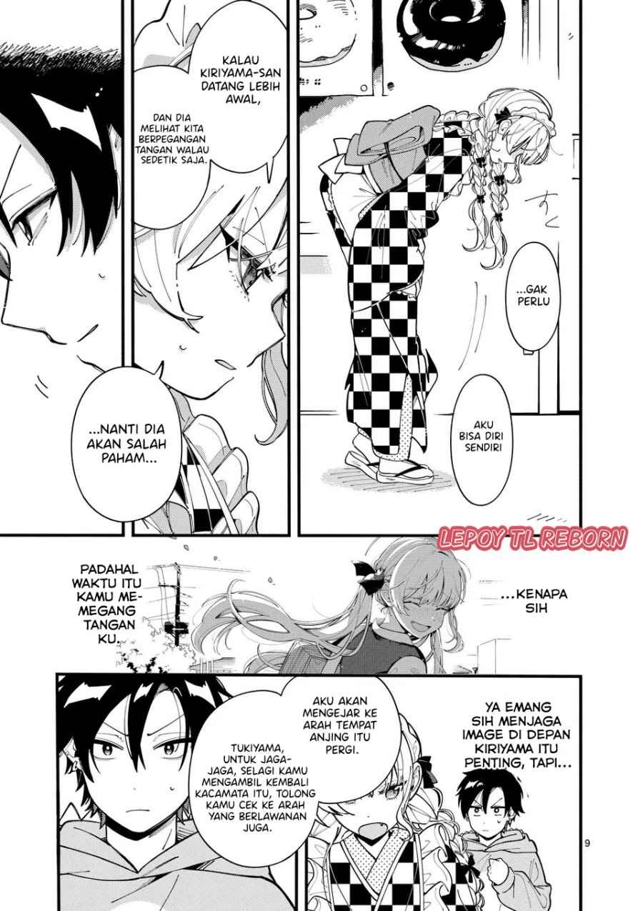 Baca Ookami wa Tsuki ni Koi wo suru - Chapter 15 halaman 10