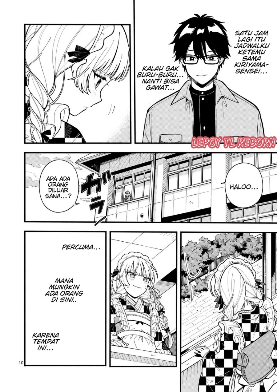 Baca Ookami wa Tsuki ni Koi wo suru - Chapter 16 halaman 11