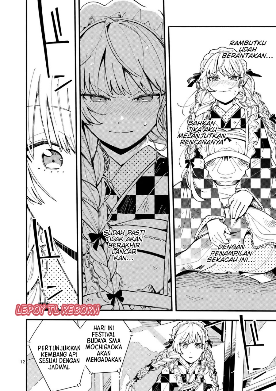 Baca Ookami wa Tsuki ni Koi wo suru - Chapter 16 halaman 13