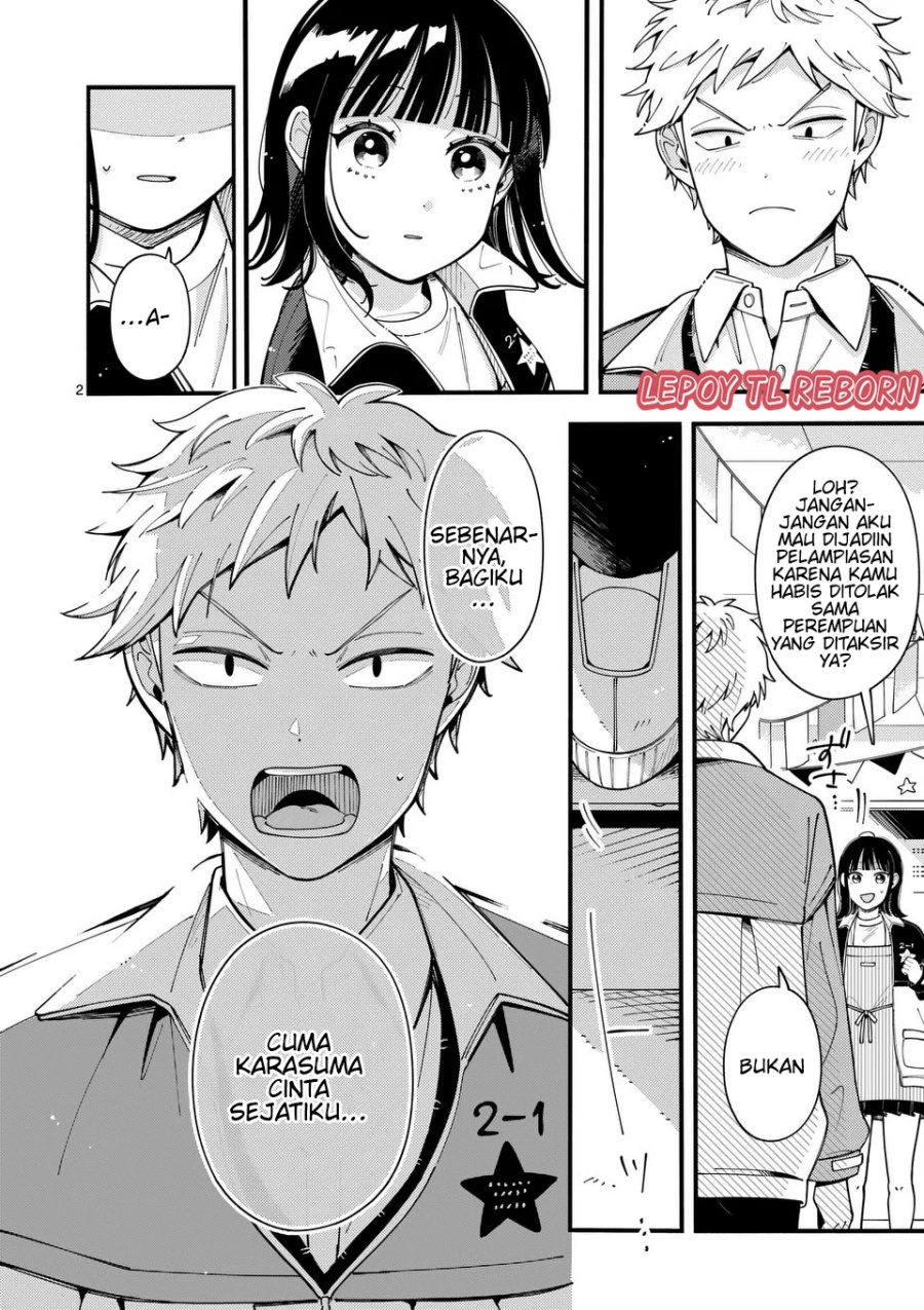Baca Ookami wa Tsuki ni Koi wo suru - Chapter 16 halaman 3