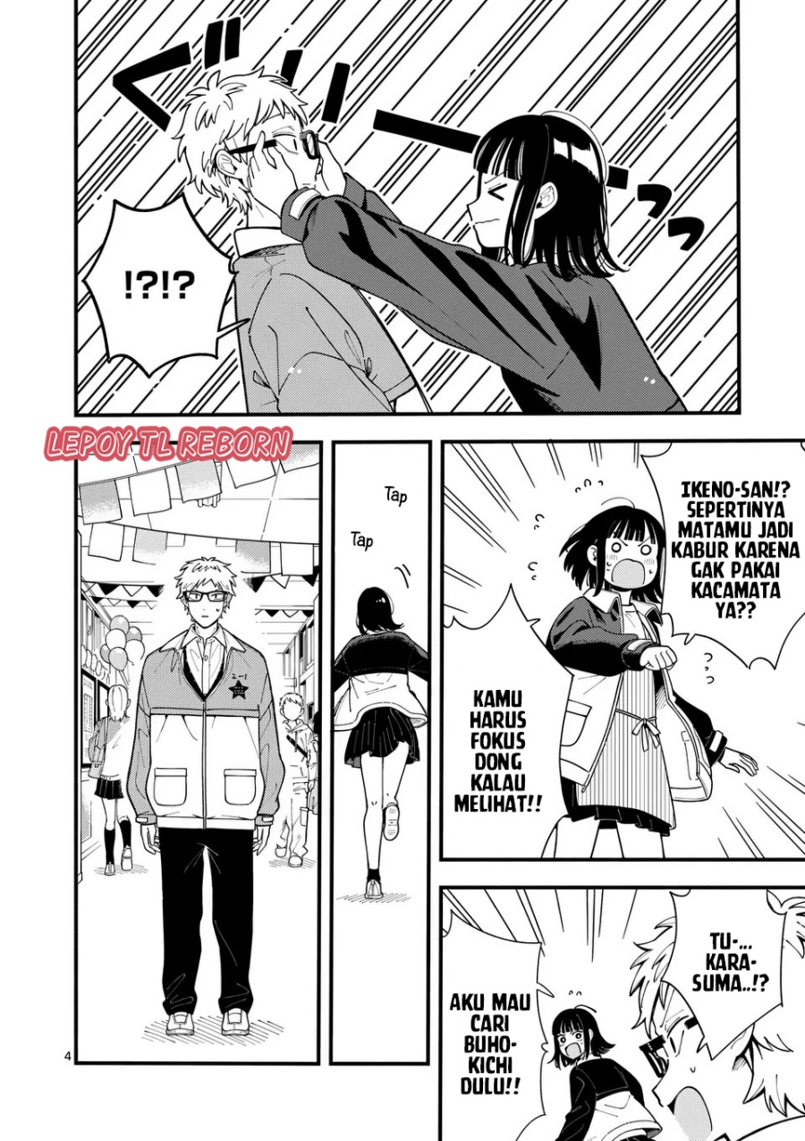 Baca Ookami wa Tsuki ni Koi wo suru - Chapter 16 halaman 5