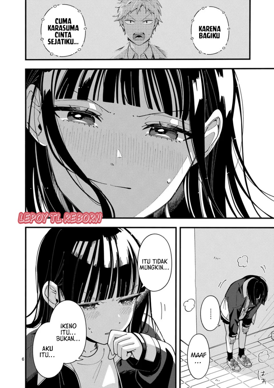 Baca Ookami wa Tsuki ni Koi wo suru - Chapter 16 halaman 7