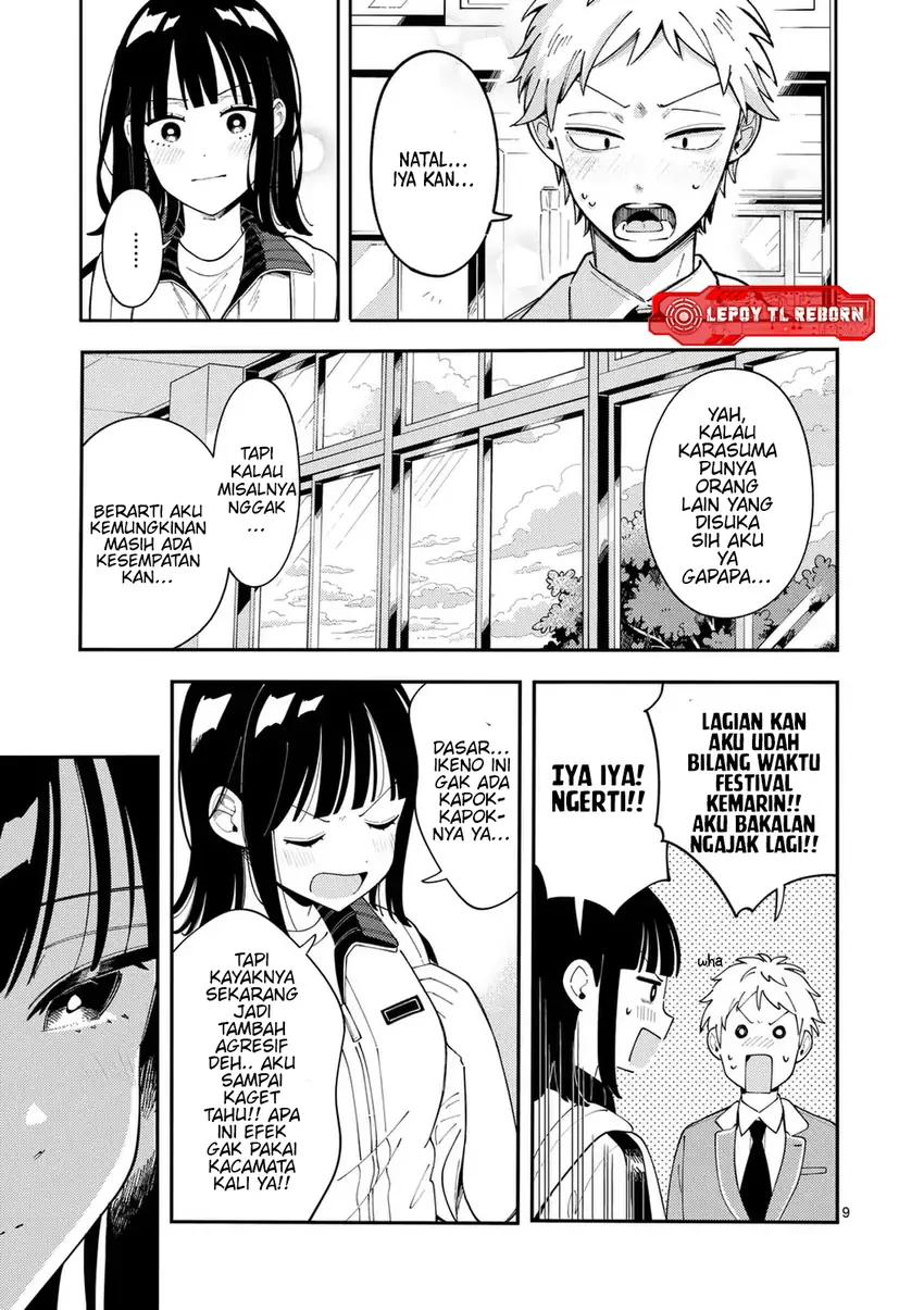 Ookami wa Tsuki ni Koi wo suru Chapter 30 page 20