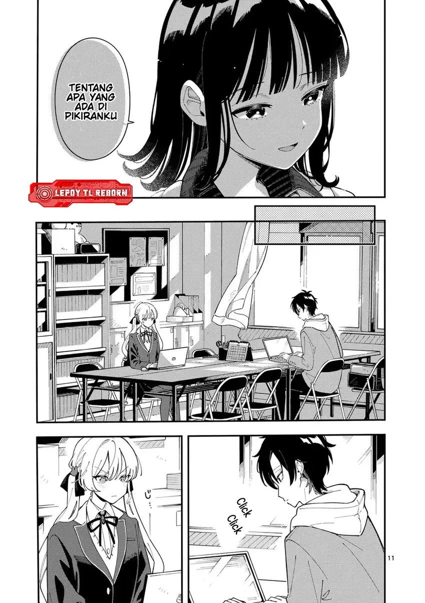 Ookami wa Tsuki ni Koi wo suru Chapter 30 page 24