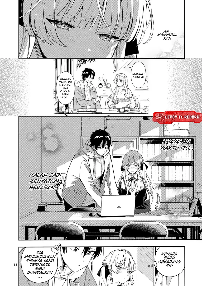 Ookami wa Tsuki ni Koi wo suru Chapter 30 page 30
