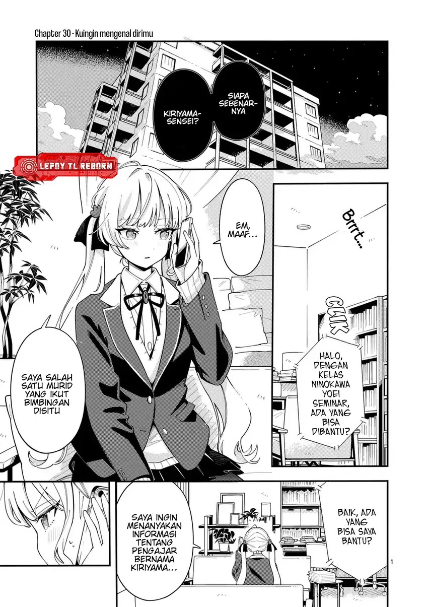 Ookami wa Tsuki ni Koi wo suru Chapter 30 page 4