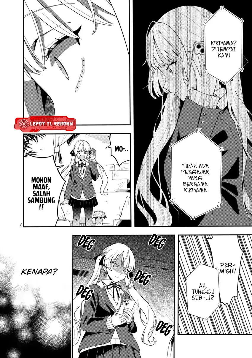 Ookami wa Tsuki ni Koi wo suru Chapter 30 page 6