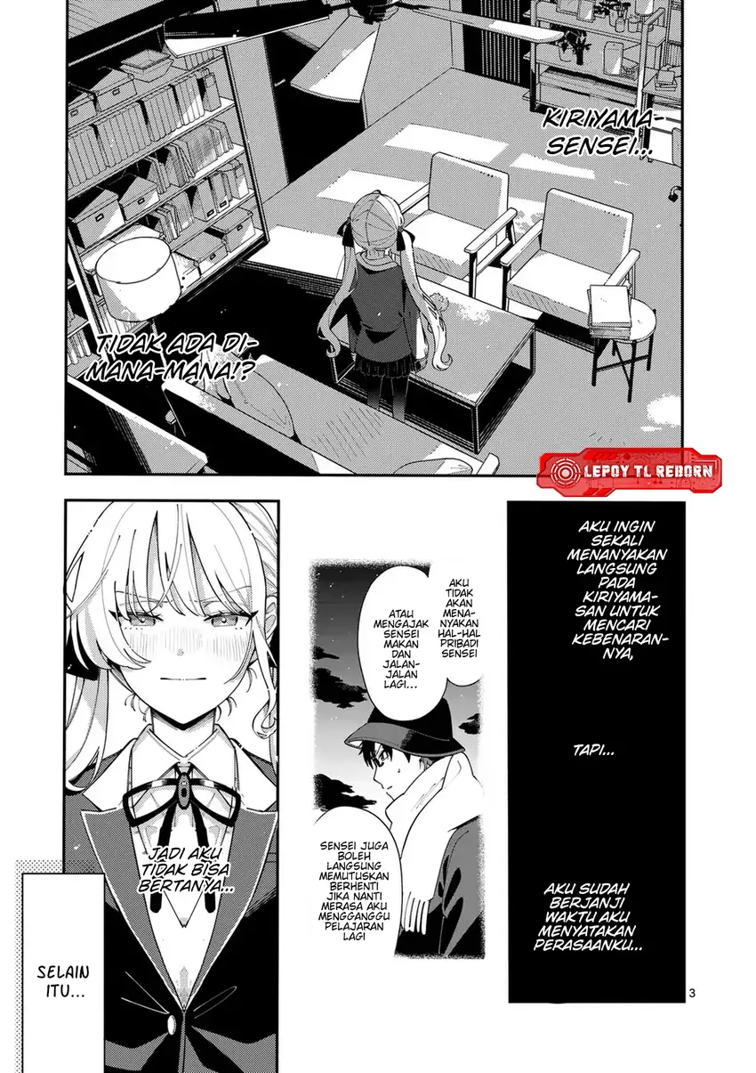 Ookami wa Tsuki ni Koi wo suru Chapter 30 page 8