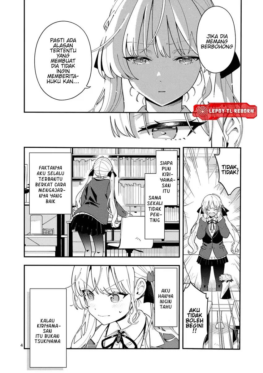 Ookami wa Tsuki ni Koi wo suru Chapter 30 page 10