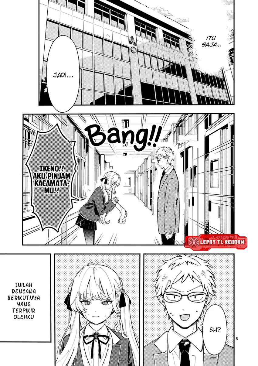 Ookami wa Tsuki ni Koi wo suru Chapter 30 page 12