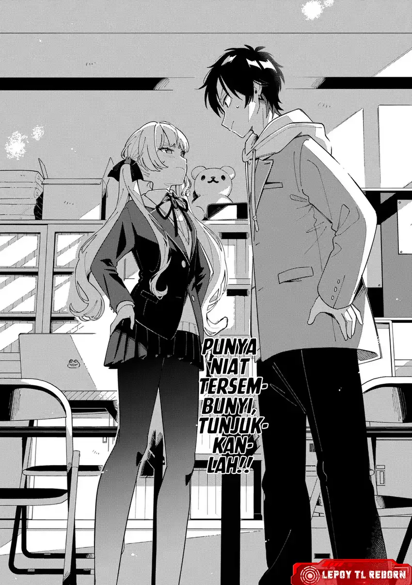 Ookami wa Tsuki ni Koi wo suru Chapter 31 page 22