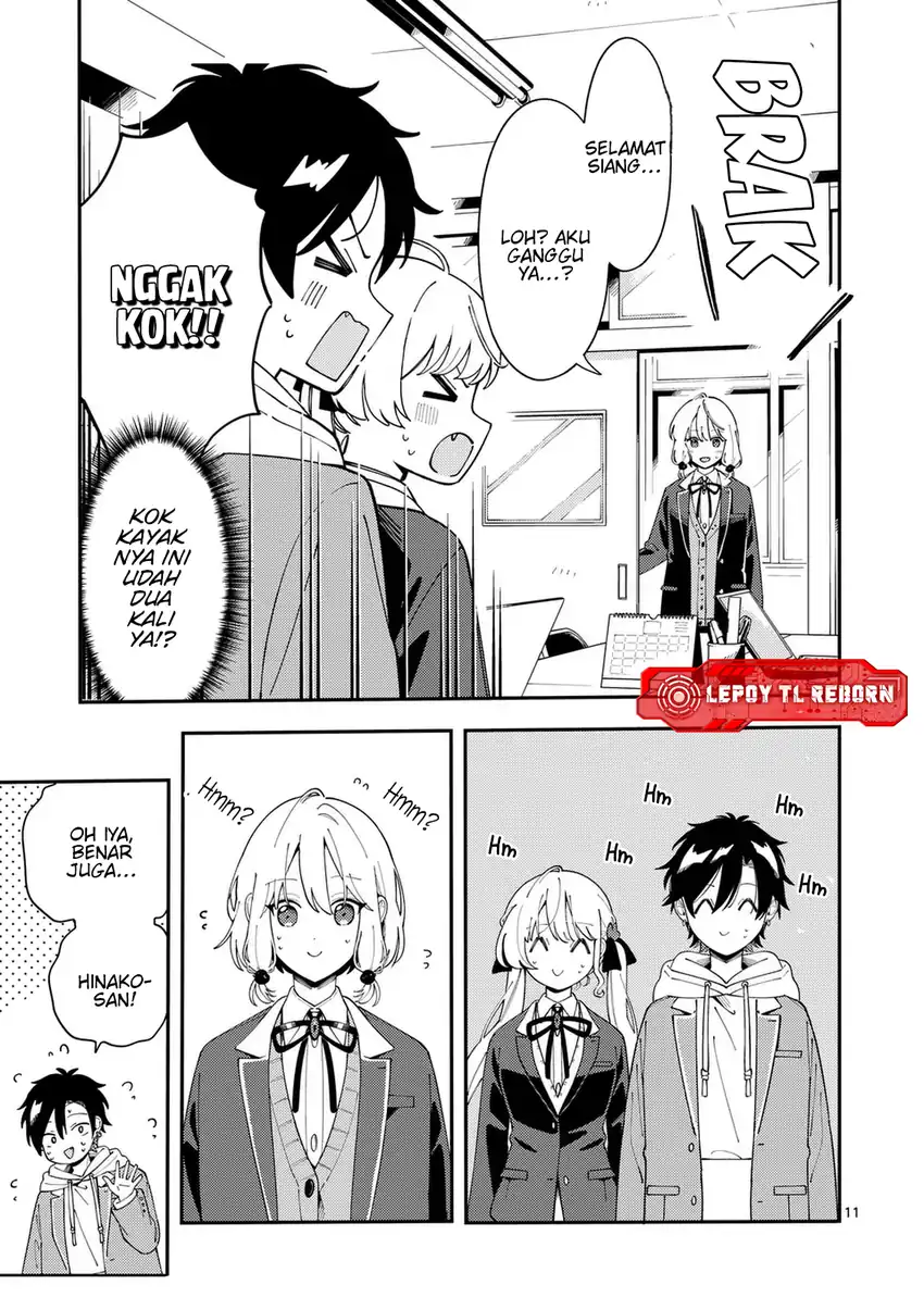 Ookami wa Tsuki ni Koi wo suru Chapter 31 page 24