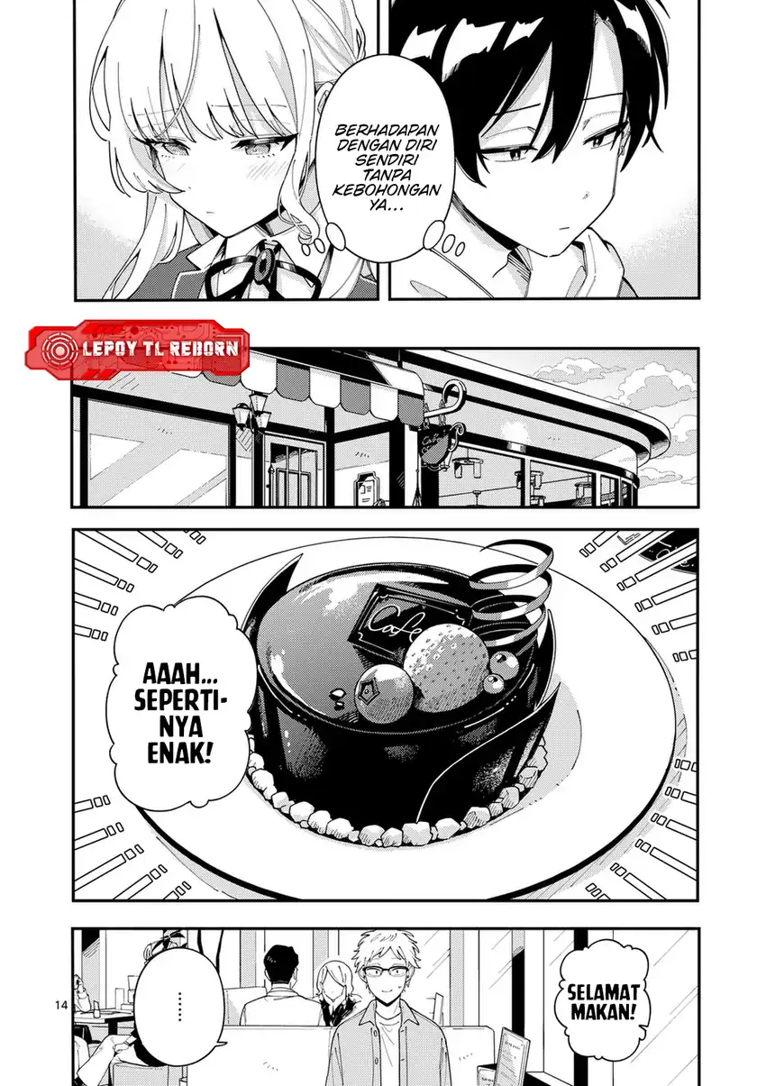 Ookami wa Tsuki ni Koi wo suru Chapter 31 page 30