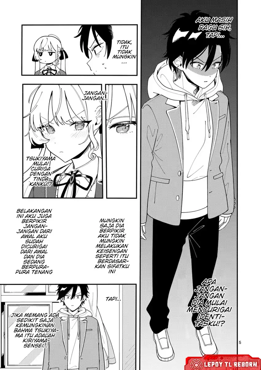 Ookami wa Tsuki ni Koi wo suru Chapter 31 page 12