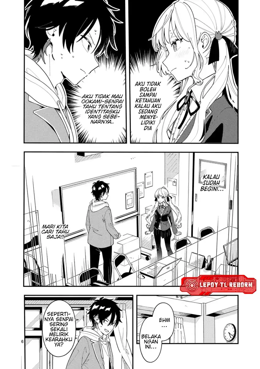 Ookami wa Tsuki ni Koi wo suru Chapter 31 page 14