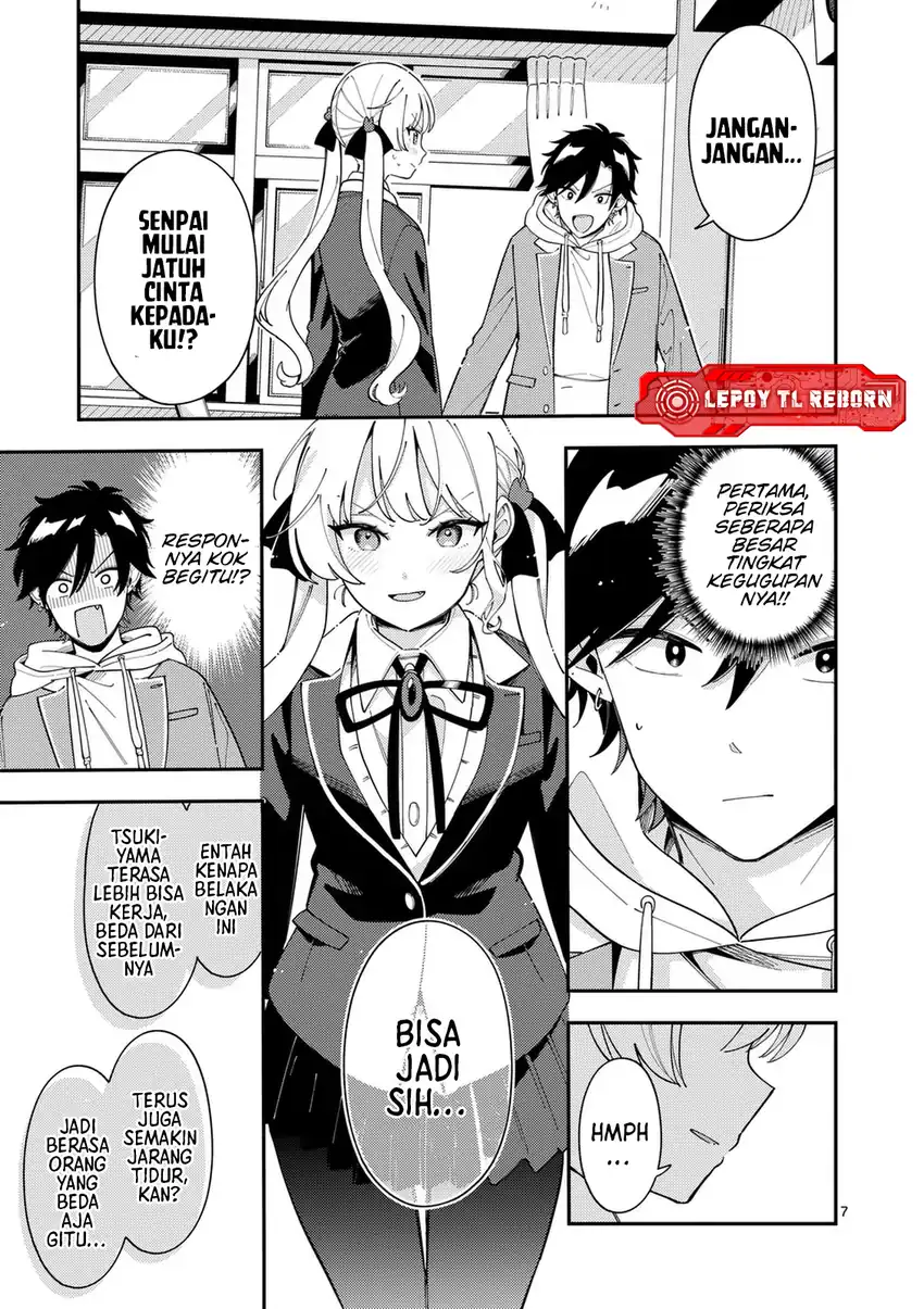 Ookami wa Tsuki ni Koi wo suru Chapter 31 page 16
