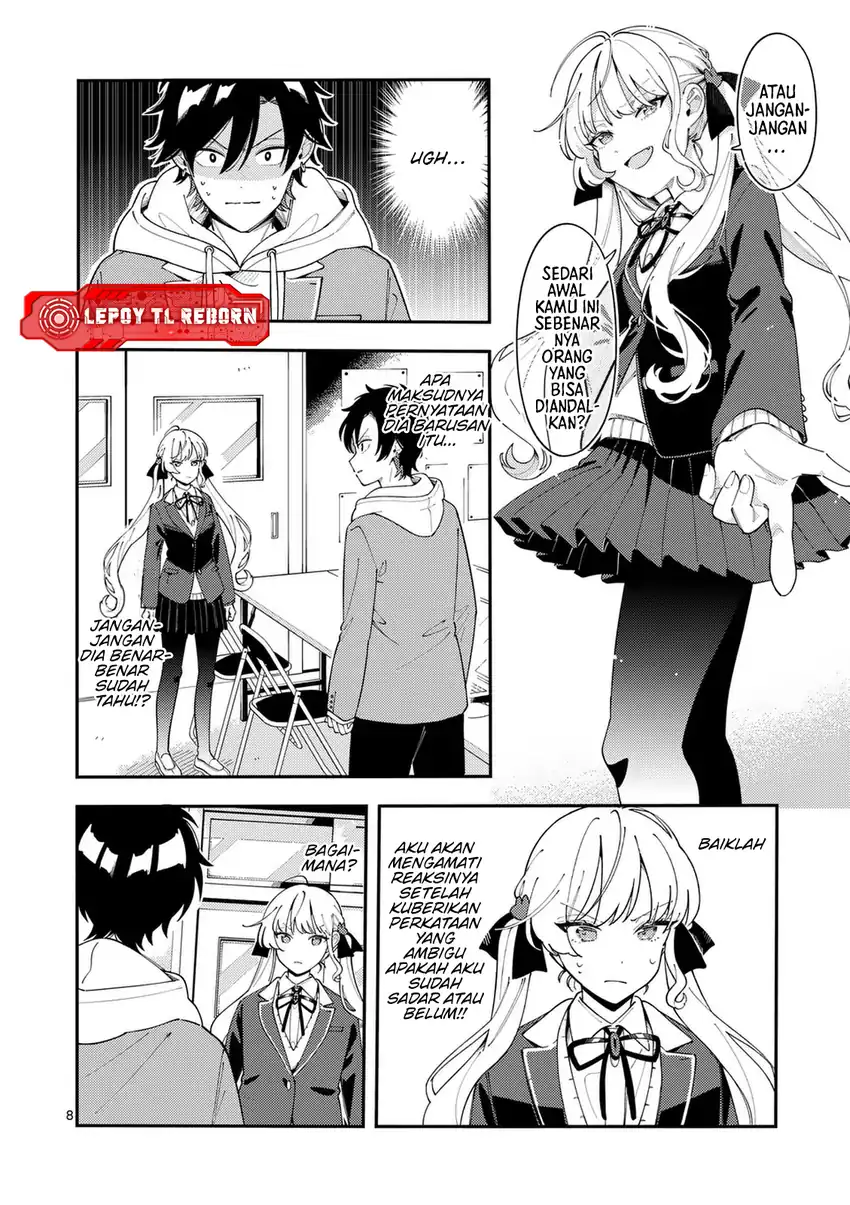Ookami wa Tsuki ni Koi wo suru Chapter 31 page 18